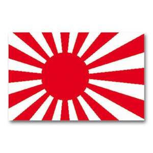 MIL-TEC® Vlajka JAPONSKO VÁLEČNÁ
